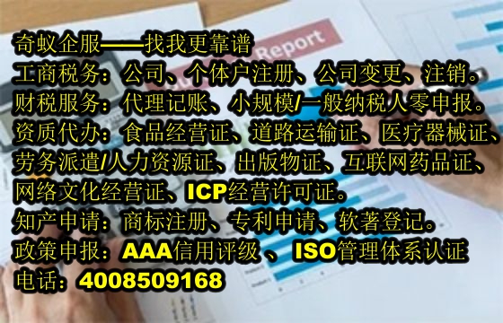 一文在手 省時又省心——解讀廣東<a href='http://www.lanfino.cn/'>EDI電信增值許可證</a>代辦理流程及費用