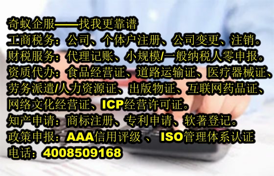 <title>貴州<a href='http://www.lanfino.cn/'>道路運輸許可證</a>代辦服務(wù)及收費標(biāo)準(zhǔn)揭秘</ti