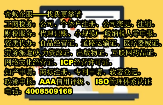  四川<a href='http://www.lanfino.cn/'>農(nóng)藥經(jīng)營許可證</a>代辦全攻略及服務(wù)費(fèi)用概覽