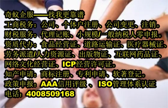 廣東<a href='http://www.lanfino.cn/'>ISO管理體系認證</a>代辦一站式服務(wù)及價格解析