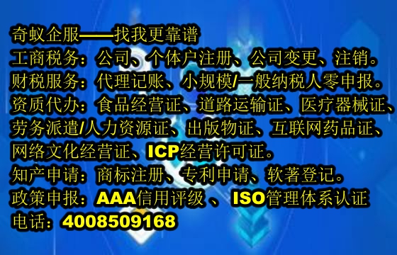 四川公安網(wǎng)絡(luò)備案辦理全攻略：流程介紹及代辦服務(wù)收費標準