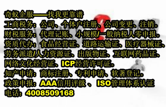 泰安市公安局網(wǎng)備案一站式服務(wù)，專業(yè)高效低至XX元