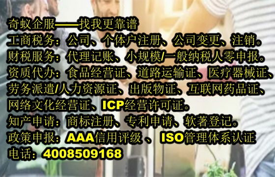 甘肅<a href='http://www.lanfino.cn/'>商標撤銷</a>代辦一站式服務，專業(yè)團隊助力您快速省心