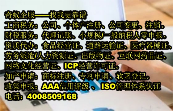 湖南排污許可辦理及服務(wù)價(jià)格概覽