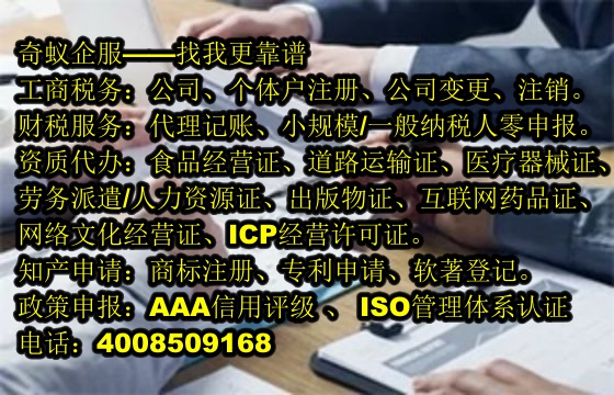  黑龍江<a href='http://www.lanfino.cn/'>商標(biāo)答辯</a>代辦服務(wù)內(nèi)容及收費(fèi)標(biāo)準(zhǔn)