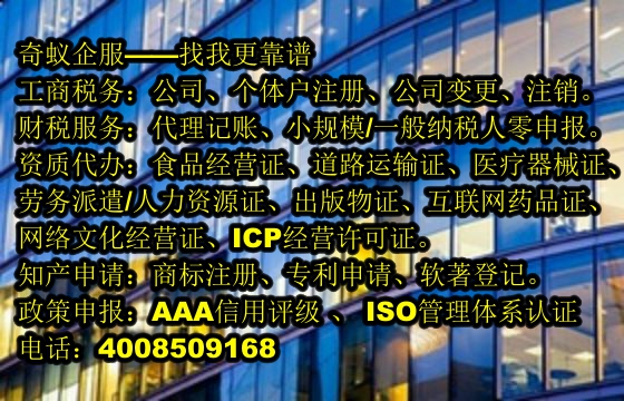  新疆<a href='http://www.lanfino.cn/'>道路運(yùn)輸許可證</a>代辦全攻略及收費(fèi)標(biāo)準(zhǔn)