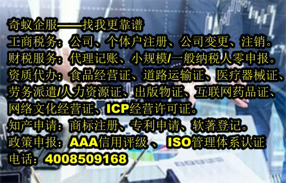  海南<a href='http://www.lanfino.cn/'>ISO管理體系認(rèn)證</a>如何辦理及收費(fèi)標(biāo)準(zhǔn)解析