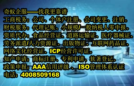 廣西<a href='http://www.lanfino.cn/'>種畜禽生產(chǎn)經(jīng)營(yíng)許可證</a>辦理攻略及收費(fèi)標(biāo)準(zhǔn)