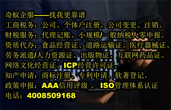  河北<a href='http://www.lanfino.cn/'>動(dòng)物診療許可證</a>辦理流程詳解及費(fèi)用一覽