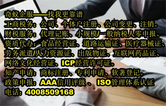 專業(yè)代辦理：寧夏<a href='http://www.lanfino.cn/'>網(wǎng)絡(luò)文化經(jīng)營許可證</a>一站式服務(wù)及價格解析