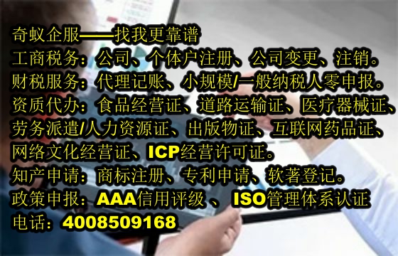 廣東<a href='http://www.lanfino.cn/'>娛樂場所經營許可證</a>辦理及服務費一覽