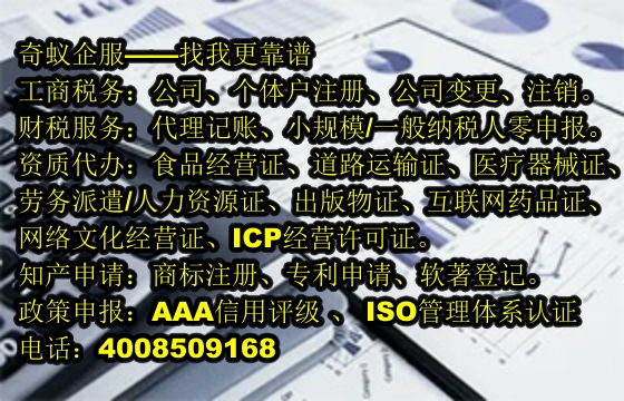 青海<a href='http://www.lanfino.cn/'>發(fā)明<a href='http://www.lanfino.cn/'>專利申請</a></a>代辦服務及費用明細解析