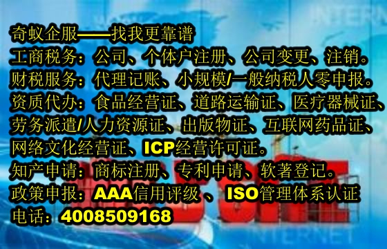  山東企業(yè)<a href='http://www.lanfino.cn/'>代理記賬</a>代辦服務(wù)一覽及價格剖析