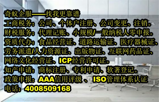 河北<a href='http://www.lanfino.cn/'>公安網(wǎng)備案</a>服務(wù)優(yōu)勢(shì)及收費(fèi)標(biāo)準(zhǔn)詳解