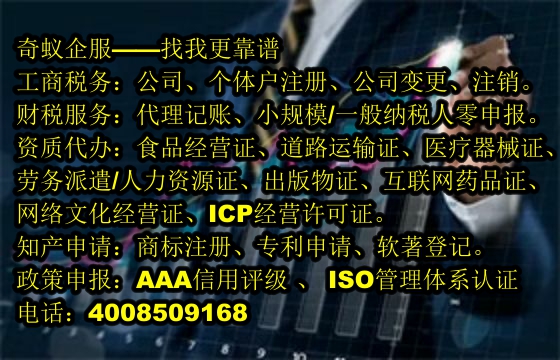 廣東省廣州區(qū)域醫(yī)療器械二類經(jīng)營許可證辦理指南及收費標準